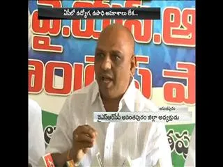 YSRCP mlas slams chandrababu naidu government - Sakshi