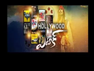 Special Drive on Hollywood drive - Sakshi