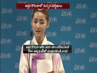 My mother let herself be raped to protect me:Yeonmi Park - Sakshi