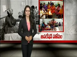 homam in Gandhi hospital - Sakshi