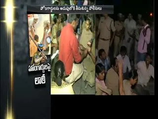 homeguards protest outside Secretariat - Sakshi