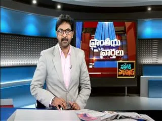 Home Guard commits suicide in Bhumnagar - Sakshi