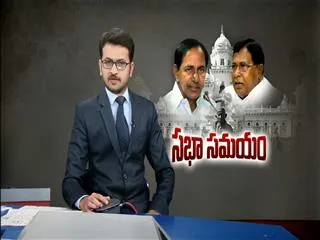 Discussion On Home Guards Problems In Question Hour - Sakshi