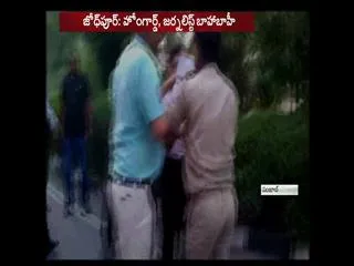home guard and journalist clashes in jodhpur - Sakshi