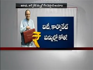 Cut corporate taxes in the budget! - Sakshi