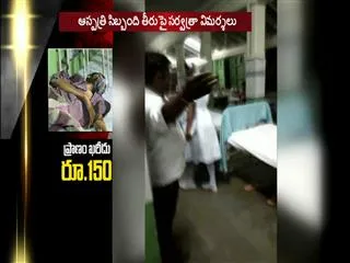 Krishna family on the road - Sakshi