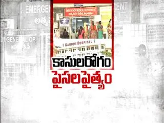 Sakshi Special Discussion On Gandhi Hospital Incident - Sakshi