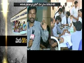 no beds for childrens in anantapur govt hospital - Sakshi