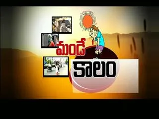 high temparature in telugu states - Sakshi