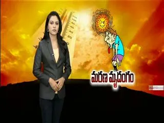 High temparature in telugu states - Sakshi
