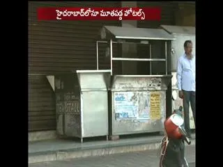 Hyderabad gears up for hotel bandh over GST today - Sakshi