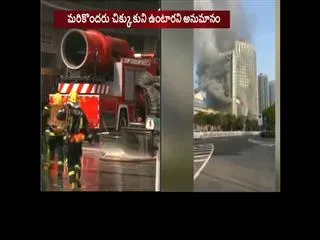 chinese hotel fire kills many - Sakshi