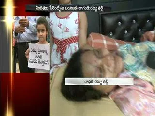 panjagutta car accident :ramya mother speaks to media - Sakshi