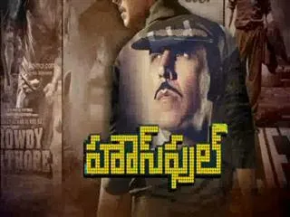 Sakshi Special Edition || House Full - Sakshi