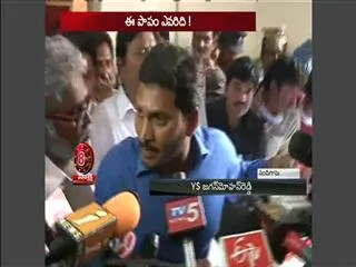 YS Jaganmohan Reddy comments on Bus accident issue - Sakshi