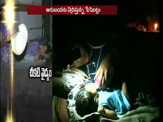 no current in King George Hospital, Visakhapatnam - Sakshi