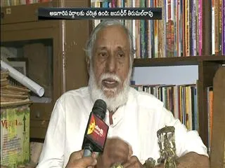 Centre for Dalit Adivasi Studies and Translation Exhibition in Ravindra bharati inhyderabad - Sakshi