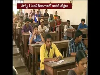 Telangana Private Junior College association unhappy with inter board Decision - Sakshi