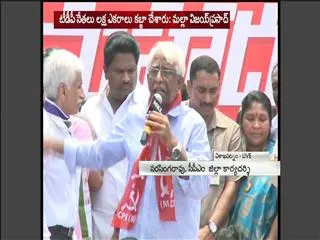 cpm leader narsingarao slams cm chandrababu on visakha land scam - Sakshi