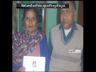 Woman finds Rs 100 crore in Jan-Dhan account, approaches PMO - Sakshi