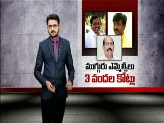 MLC Election results - Sakshi