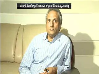 set back to kothapalli geetha husband - Sakshi