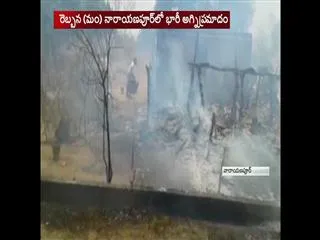 fire accident :Seven houses are damaged - Sakshi