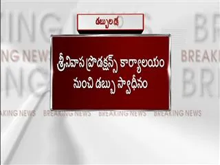 Rs 7 crore worth banned currency notes seized - Sakshi