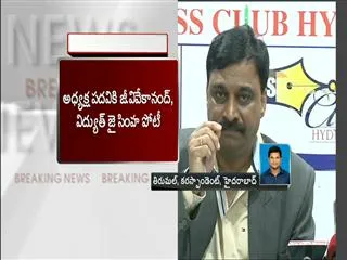 HCA elections started - Sakshi