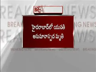woman suspicious death in hyderabad pv expressway - Sakshi