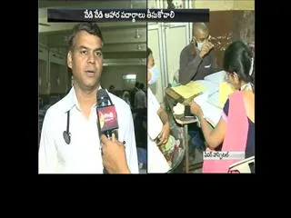 Four cases of cholera reported in Hyderabad - Sakshi