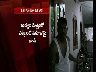 Constable on attacked woman in hydarabad - Sakshi