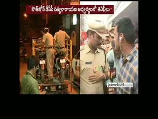 hyderabad, cyberabad police joint cordon search operation - Sakshi