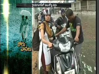 Heavy Rain Lashes Hyderabad | People Face Problems Over Rain - Sakshi