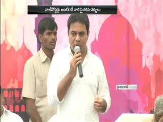 Minister KTR Speaks Over greater hyderabad - Sakshi