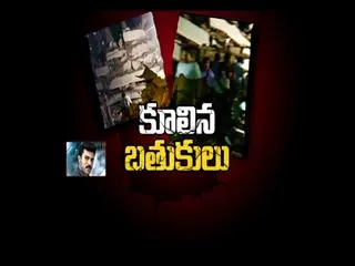 Nanakramguda building collapse: Death toll rises to five - Sakshi