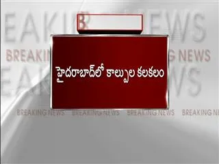once again firing in hyderabad masab tank - Sakshi