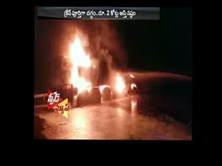 one container met with fire on outer ring road - Sakshi