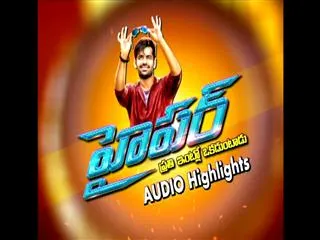 Hyper Movie Audio highlights - Sakshi