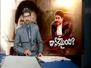 Dawood ibrahim suffers heart attack, reports - Sakshi