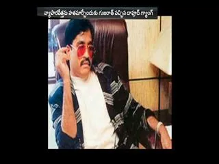 Dawood Gang contract killing bid foiled as police nab shooters - Sakshi