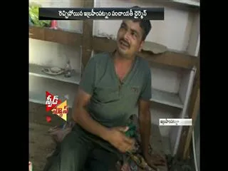 ibrahimpatnam panchayat chairman hulchul - Sakshi