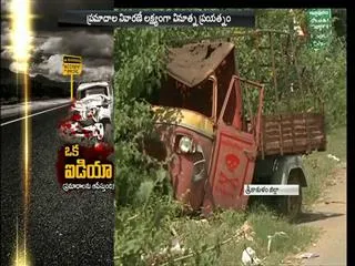 Srikakula traffic police idea to stave accidents - Sakshi