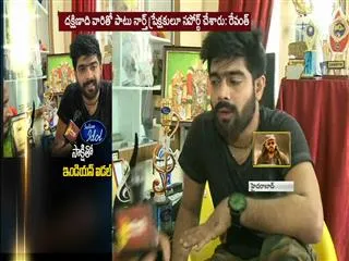 indian idol revanth face to face with sakshi tv - Sakshi