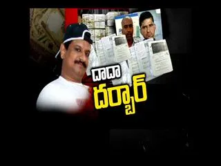 Nayeem Gang Land Kabza in  Pahadi Shareef - Sakshi