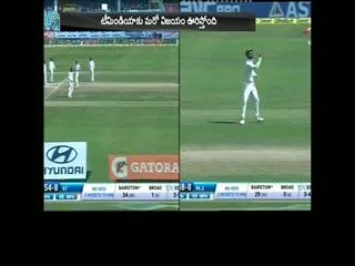 Third Test from today - Sakshi