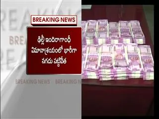 Rs 53.78 lakh in new notes seized from foreign national - Sakshi