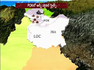 India has given information to Veto Countries on Army attacks - Sakshi