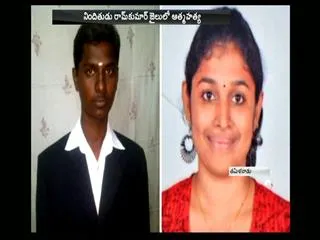 Chennai techie Swathi murder case: accused Ram kumar commits suicide in jail - Sakshi