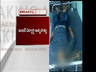 intermediate student commits suicide in sri chaitanya college - Sakshi